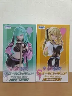 ぶいすぽ　フィギュア　神成きゅぴ　八雲べに