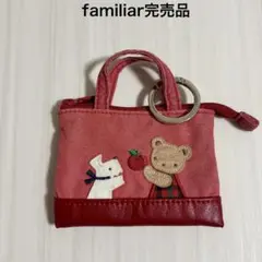 familiar ミニデニムバッグ チャーム ファミちゃん テリア レッド 赤 familiar ミニデニムバッグ チャーム ファミちゃん テリア レッド 赤