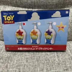 2026年最新】トイストーリーポンプボトルの人気アイテム - メルカリ