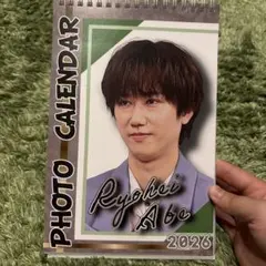 SnowMan阿部亮平くん2026カレンダー