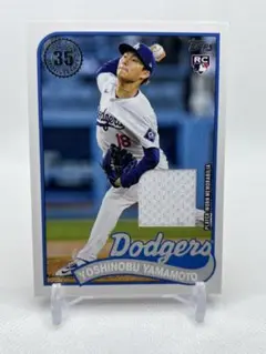 2024 Topps RC 実使用ジャージ 山本由伸 RELIC