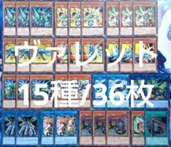 遊戯王ラッシュデュエル ベリーフレッシュ デッキパーツ 21枚セット