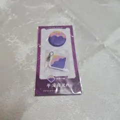 忍たま乱太郎 平滝夜叉丸 アクリルチャーム&ミニ缶バッジセット