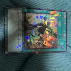 TW03 神の写し身との接触 シクパラ シャドール シク