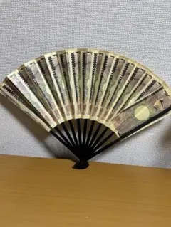 一万円札　扇子