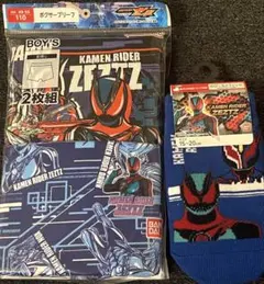 新品 仮面ライダーゼッツ 110 サイズ パンツ ボクサーパンツ ソックス