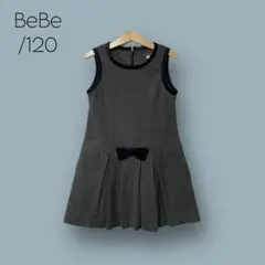 2315★ 【BeBe】　キッズ　ワンピース　120　上品　りぼん　フォーマルも