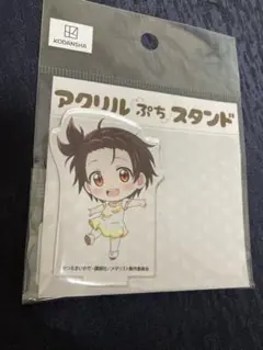 結束いのり　 アクリルぷちスタンド 　メダリスト