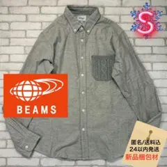 ☆BEAMS ケーブルニットポケット ボタンダウングレーネルシャツ