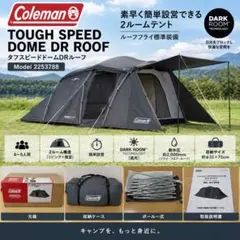 KZM テント ラフェスタネオ　超美品　大幅値下げ KZM テント ラフェスタネオ 超美品 大幅値下げ - メルカリ