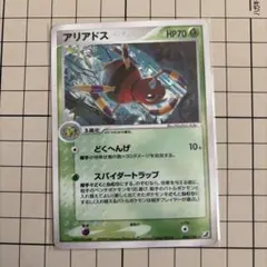 ポケカPCG　アリアドスのサムネイル