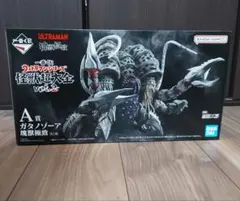 一番くじ ウルトラマンシリーズ 怪獣超大全 vol.2 A賞 ガタノゾーア