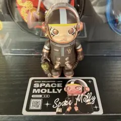 MEGA コレクション 100％ SPACE MOLLY シリーズ　TOFFEE