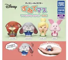 ディズニー　すねてマス　フィギュアコレクション　そのに　ピグレット