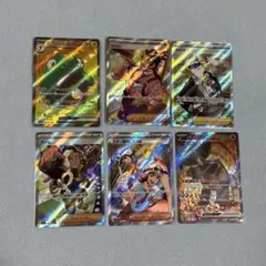 【まとめ売り】ポケモンカード SR 6枚セットのサムネイル
