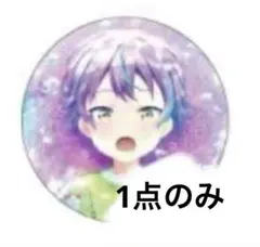 プロセカ ワンダショ グリ缶 神代類 13A 2点セット 初音ミク リバドリ