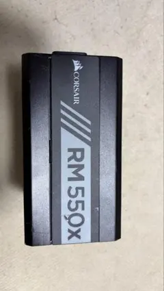 CORSAIR RM550X 550W 電源ユニット ジャンク ケーブルなし
