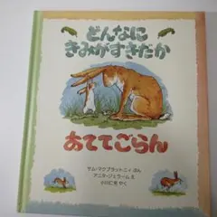 Item thumbnail for item d5c6a4ae-f692-4384-b18a-e5666240d280