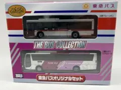 まさと様 リクエスト 2点 まとめ商品