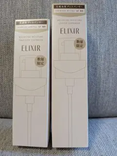 ELIXIR リフトモイスト 専用ディスペンサー 2種セットのサムネイル