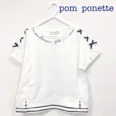ポンポネット ジュニア　マリン　Tシャツ　130〜140cmのサムネイル
