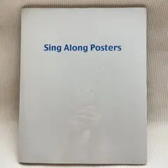 新品未開封 Sing Along Posters シングアロングポスター　DWEのサムネイル