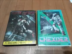 PC-8801 テグザー　ファイアーホークセット