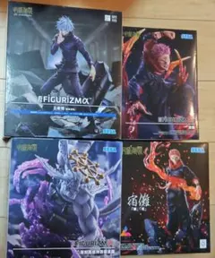 呪術廻戦 宿儺 魔虚羅 五条悟 フィギュア まとめ売り