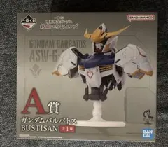 鉄血のオルフェンズ 一番くじ A賞 バルバトス