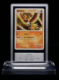 S*U様 【PSA9】ホウオウ WCS プロモ 048/L-P - メルカリ