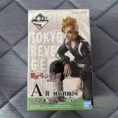 一番くじ 東京リベンジャーズ 聖夜決戦編 A賞　花垣武道