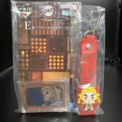 鬼滅の刃 一番くじ 姉の仇 【煉獄杏寿郎】2点セット まとめ売り