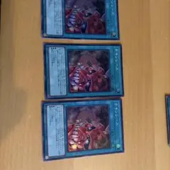 遊戯王OCG チキンレース 3枚セット