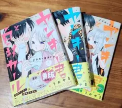 Item thumbnail for item 7c9d309a-d8bc-49df-bc62-4f5ee2a60830