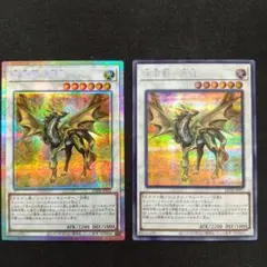 遊戯王 金雲獣－馬龍 25DB-JP031 プリズマティックシークレットレア