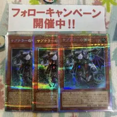 2026年最新】キャンペーン 遊戯王の人気アイテム - メルカリ