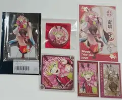 鬼滅の刃 ufotable 2026年 干支 午年 甘露寺蜜璃