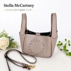 ​【人気】ステラマッカートニー ロゴ 2WAY トートバッグ グレージュのサムネイル