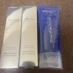 セルールボーテ SF アミノローション＆クリーム SFエッセンスMASK付き