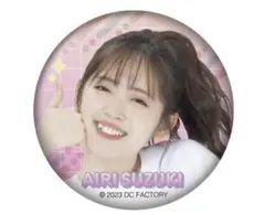 2026年最新】鈴木愛理 ガチャの人気アイテム - メルカリ