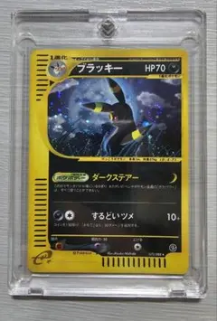 2026年最新】ブラッキー 072の人気アイテム - メルカリ