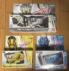 Fスリーブコレクション ウルトラ怪獣擬人化計画 キングジョー 新品未