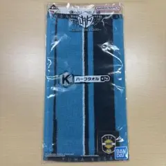 タオル ハーフタオル 空閑遊真 ワールドトリガー ワートリ 一番くじ