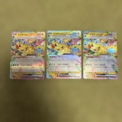 ポケモンカード　引退品　ピカチュウex ニャースex ☆SALE☆ニャースex【RR】{061/080} - カードラッシュ[ポケモン]