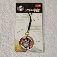 鬼滅の刃　童磨　ガラス根付