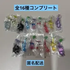 ♯匿名配送♯ ピクミン　めじるしアクセサリー1・2 全16種コンプリート　ガチャ
