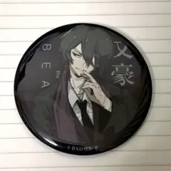 文豪ストレイドッグス 缶バッジ 太宰治 BEAST 原作