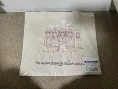五等分の花嫁展 トートバッグ 新品未開封