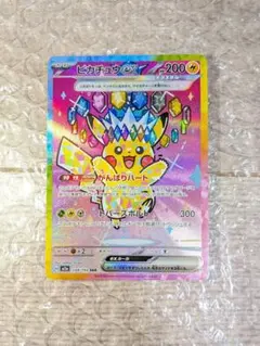 あ*ん様 メガドリーム ピカチュウEX 234/193 美品 - メルカリ