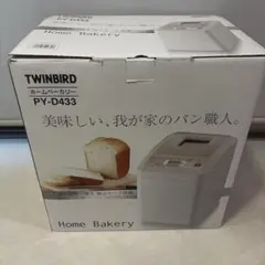 2025年最新】ツインバードホームベーカリーの人気アイテム - メルカリ